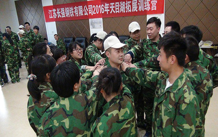 公司組織員工開(kāi)展拓展訓(xùn)練活動(dòng)